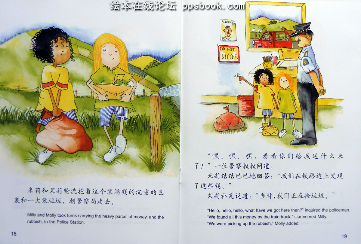 看，火车来了 (10),绘本,绘本故事,绘本阅读,故事书,童书,图画书,课外阅读